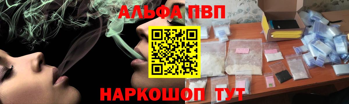 A-PVP СК Абинск