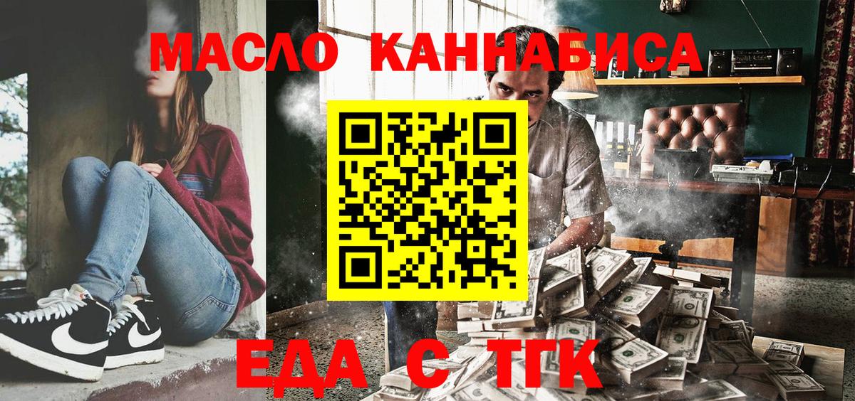 Кокаин  Вход с VPN  МАРИХУАНА  Масло THC  Ляпка  Абинск  Альфа ПВП  Мяу-Мяу 
