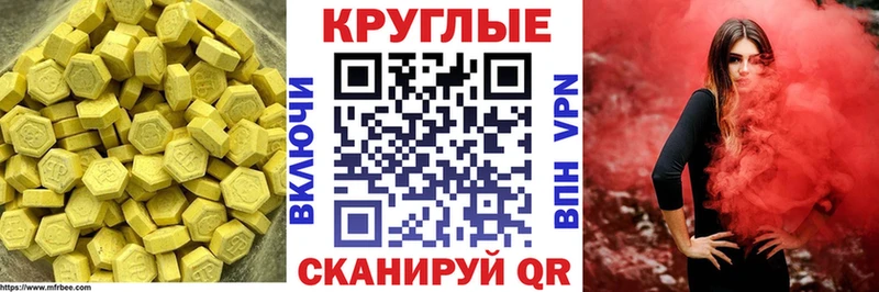 блэк спрут ONION  darknet состав  ЭКСТАЗИ ешки  купить  цена  Абинск 