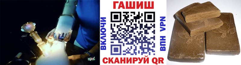 hydra зеркало  Абинск  ГАШ гашик 