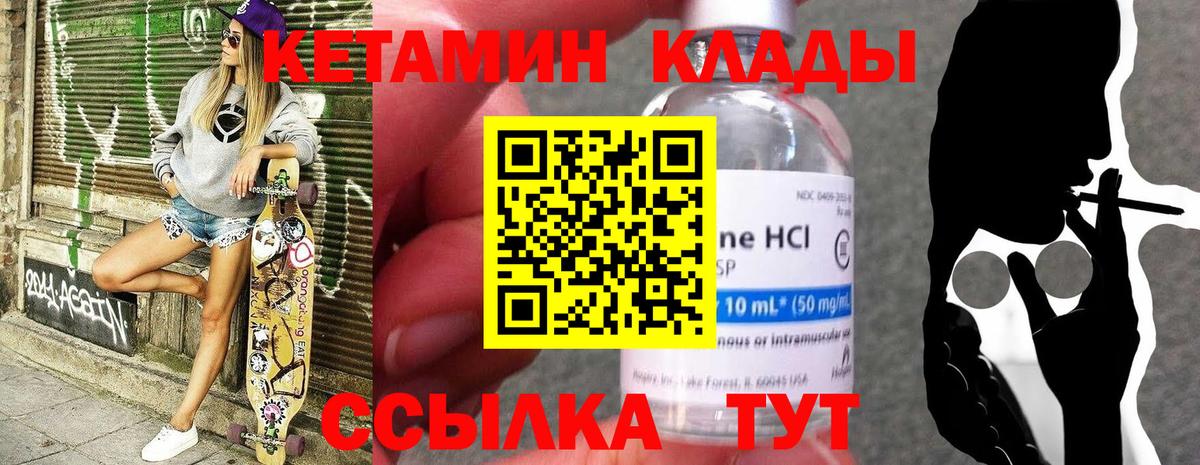 Марихуана Абинск