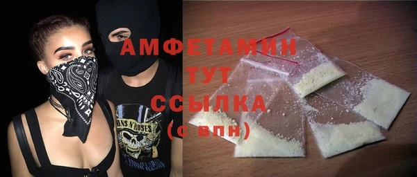 mix Рославль