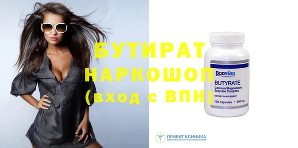 шишки Абаза