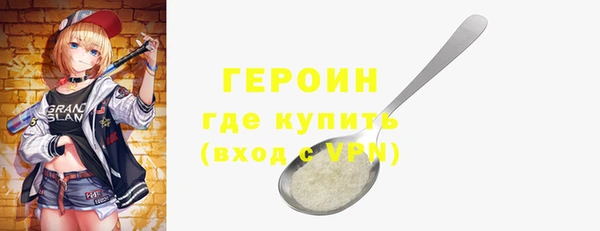 мефедрон мука Россошь