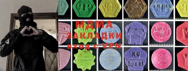 mix Абдулино