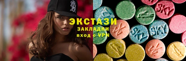 шишки Абаза