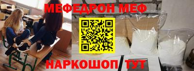 круглые Абакан
