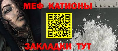 MESCALINE Азнакаево