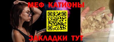 MESCALINE Азнакаево