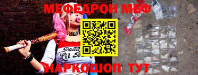 метадон Абинск