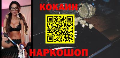круглые Абакан