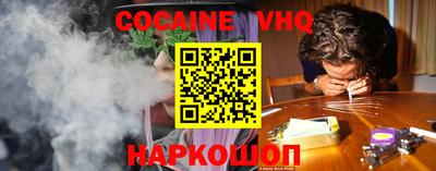 круглые Абакан