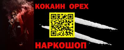метадон Абинск