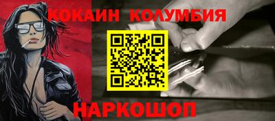 круглые Абакан