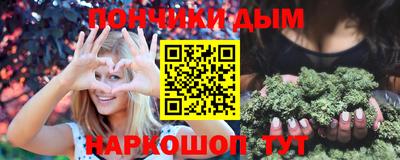 метадон Абинск