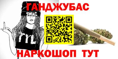 MESCALINE Азнакаево