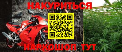 круглые Абакан