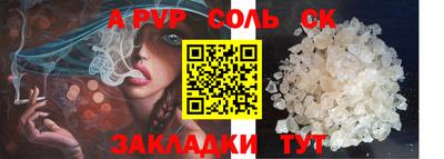 MESCALINE Азнакаево
