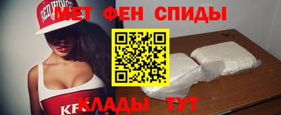 метадон Абинск