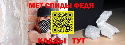 MESCALINE Азнакаево