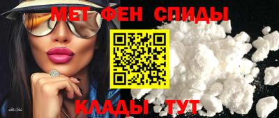 круглые Абакан