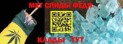 метадон Абинск