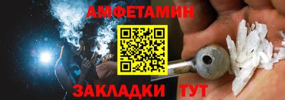 MESCALINE Азнакаево