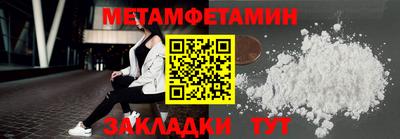 круглые Абакан