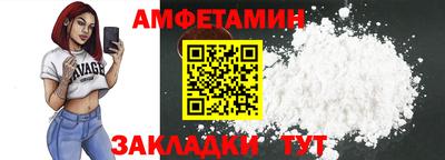 круглые Абакан