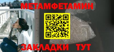 круглые Абакан
