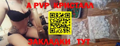 молекула духа Абакан