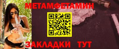 круглые Абакан