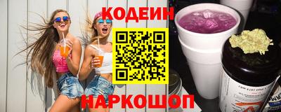круглые Абакан