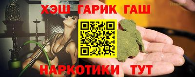 круглые Абакан