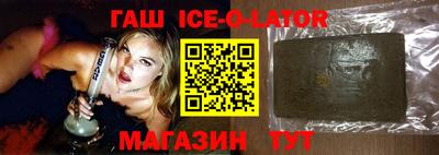 круглые Абакан