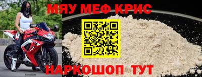 MESCALINE Азнакаево