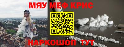 метадон Абинск