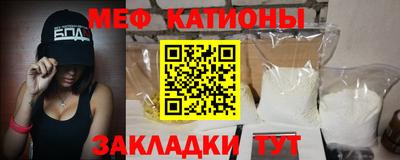 круглые Абакан