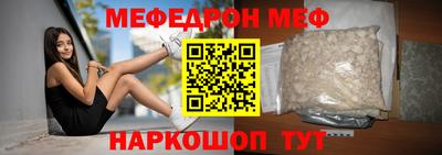 метадон Абинск