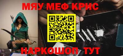 MESCALINE Азнакаево