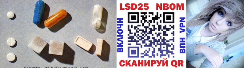 ЛСД экстази ecstasy  Абинск 