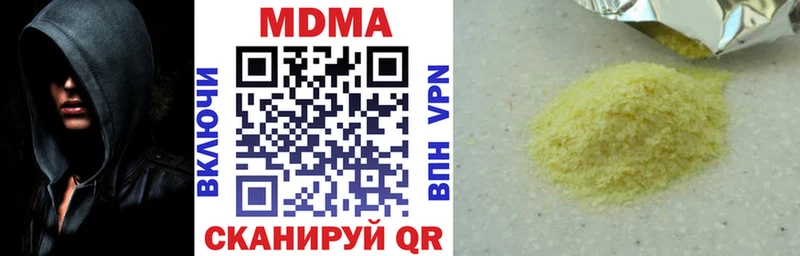 shop какой сайт  Абинск  МДМА кристаллы 