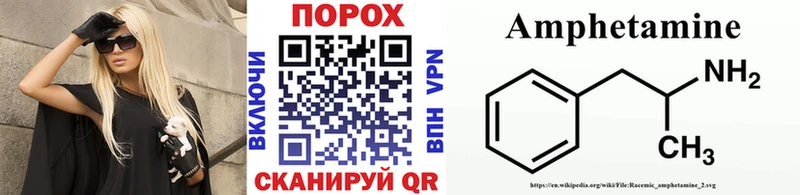 MEGA маркетплейс  Абинск  МЕТАМФЕТАМИН Декстрометамфетамин 99.9%  купить наркотики сайты 