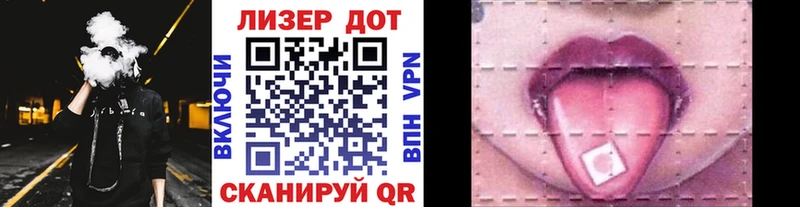 Марки 25I-NBOMe 1,5мг  Абинск 