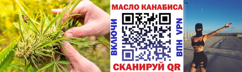 ТГК вейп  Абинск 